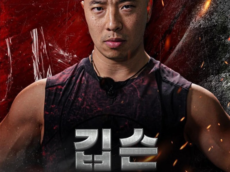 Gibson Kim on Physical 100 grit, military life, and the nostalgia of Korean&nbsp;popsicles