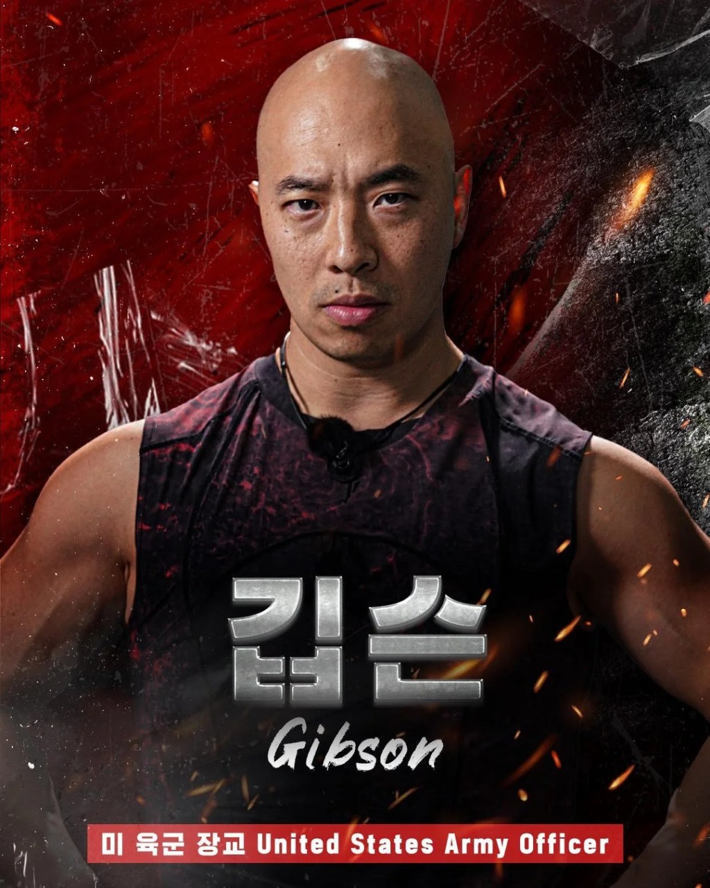 Gibson Kim on Physical 100 grit, military life, and the nostalgia of Korean&nbsp;popsicles